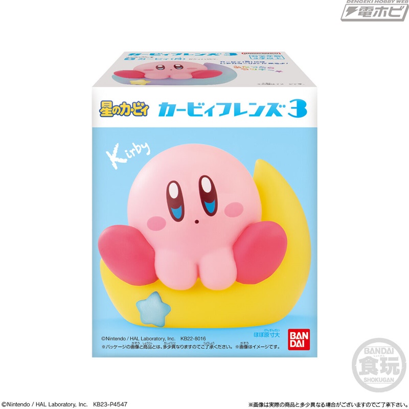 Kirby of the Stars Kirby Friends 3