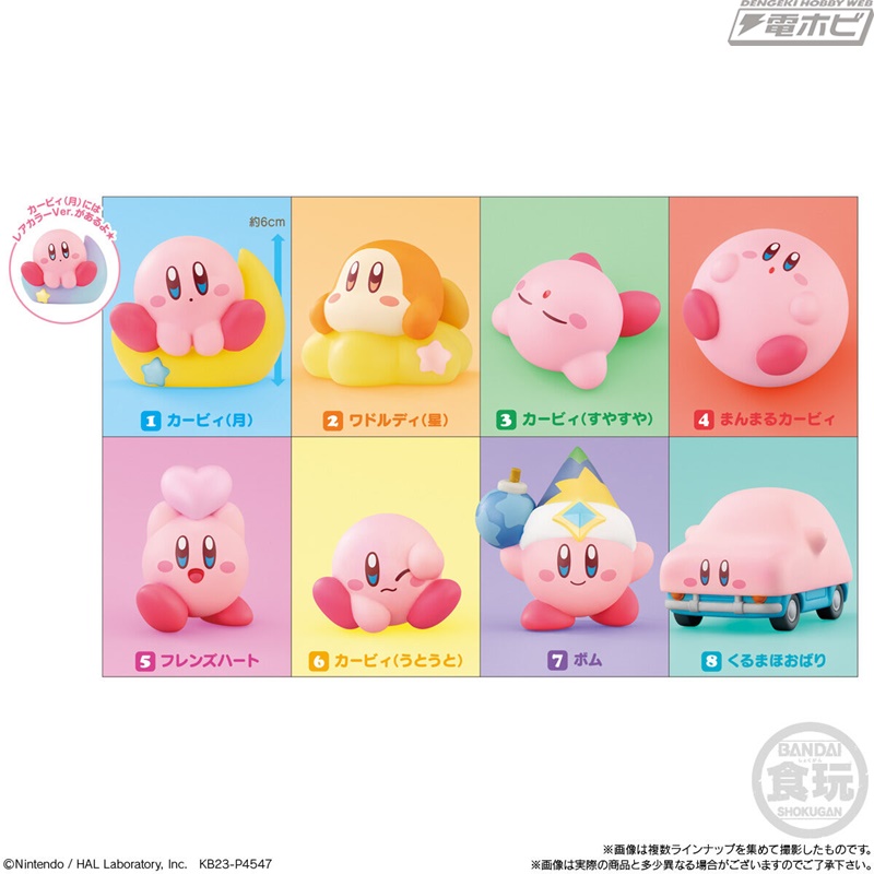 Kirby of the Stars Kirby Friends 3
