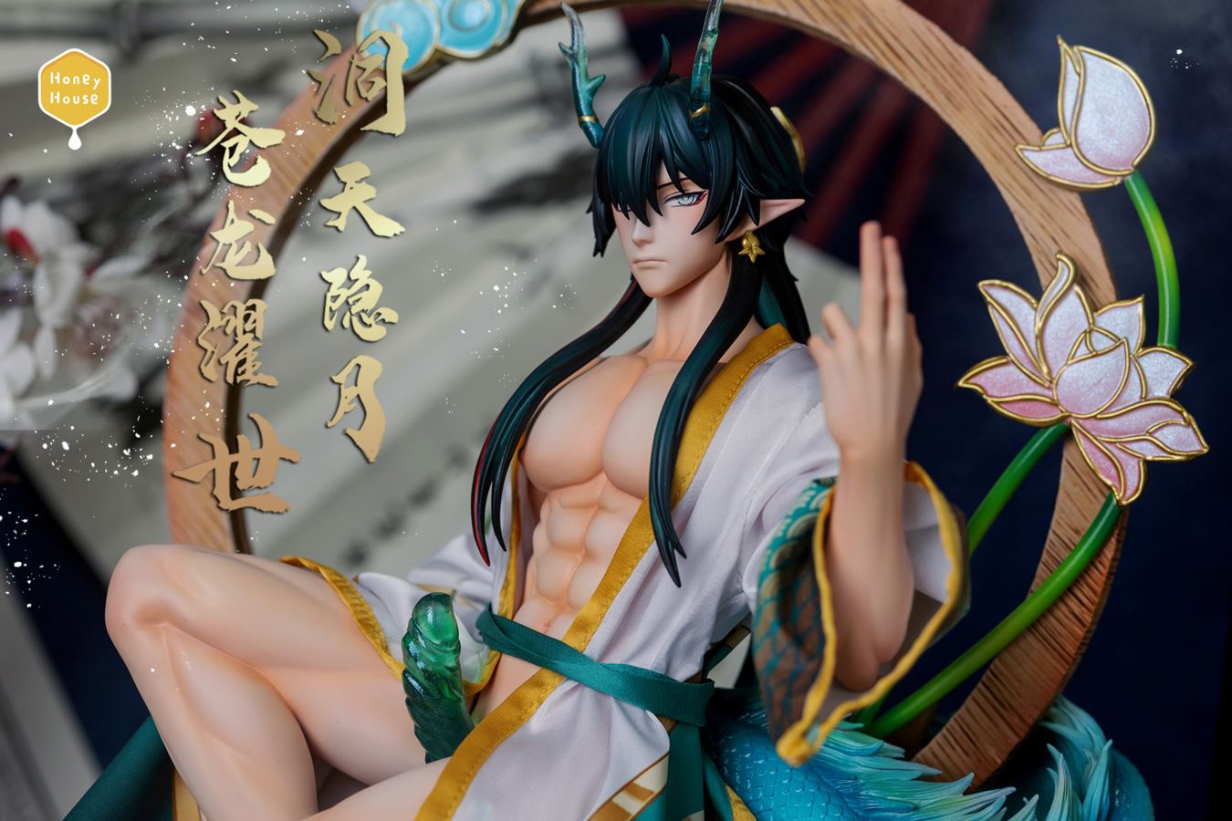 Dan Heng - Honkai Star Rail