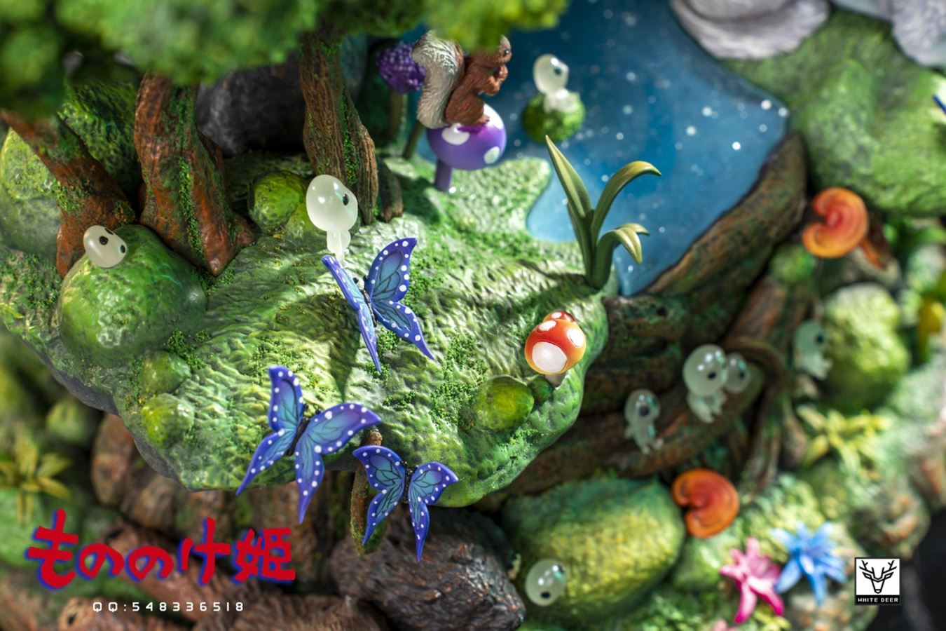 Mononoke Hime - Princess Mononoke