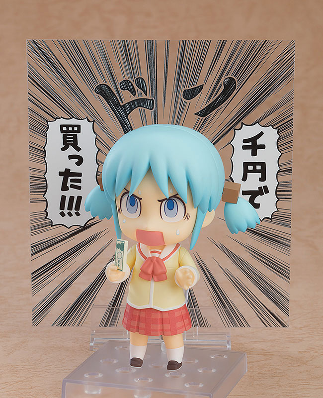 Nendoroid Nichijou Mio Naganohara Keiichi Arawi Ver