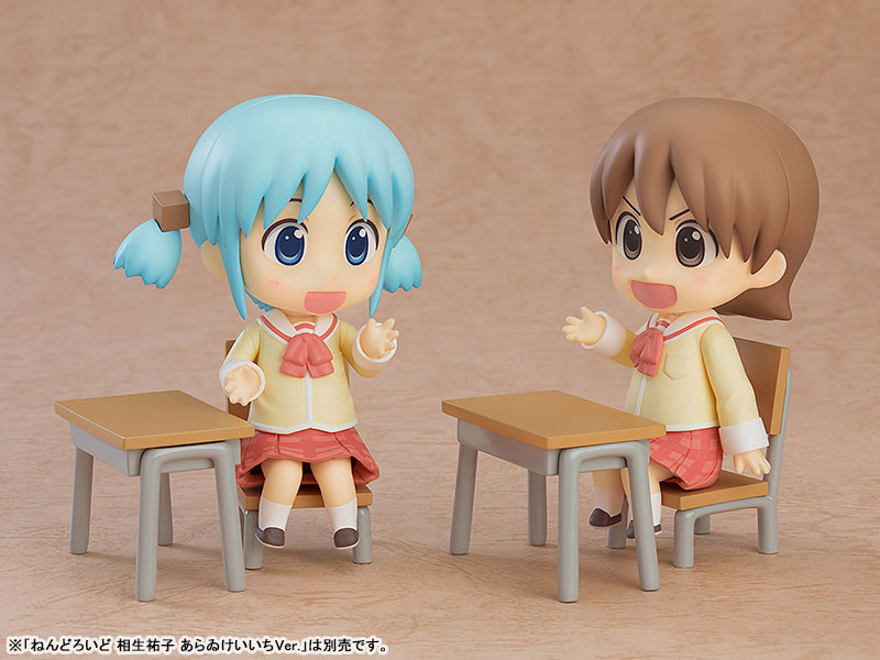 Nendoroid Nichijou Mio Naganohara Keiichi Arawi Ver