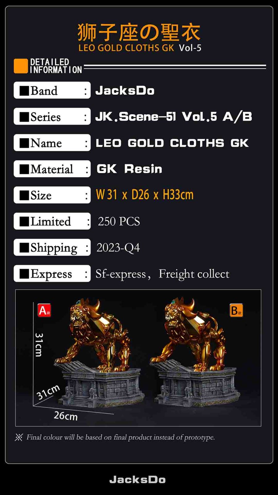 Leo Gold Cloths - Saint Seiya