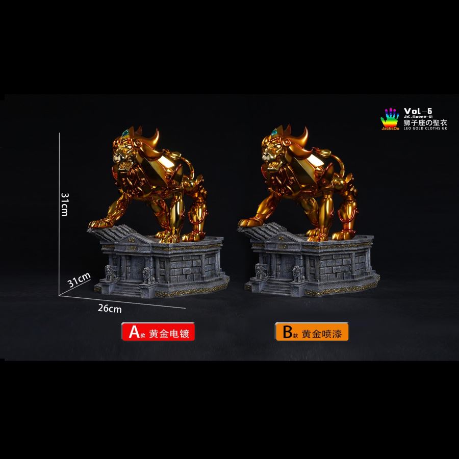 Leo Gold Cloths - Saint Seiya