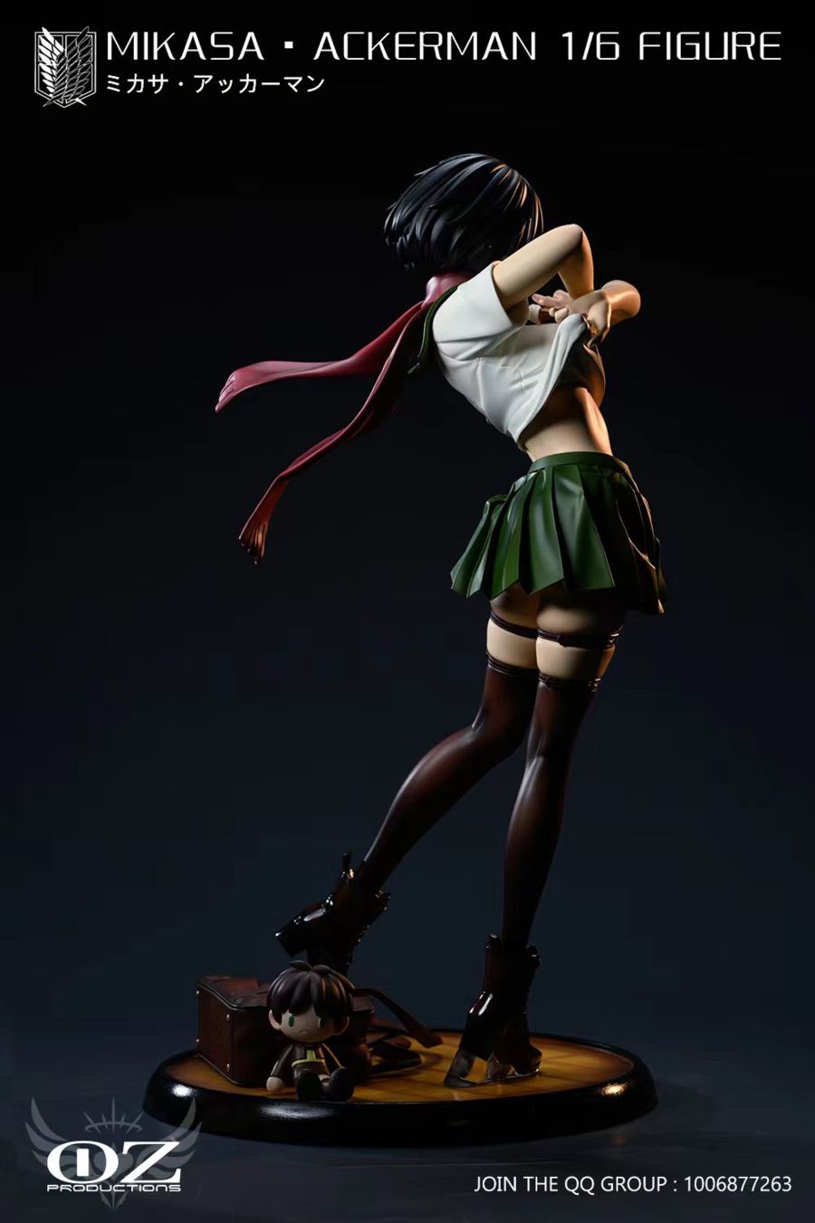 Mikasa Ackerman - Attack on Titan 1/6