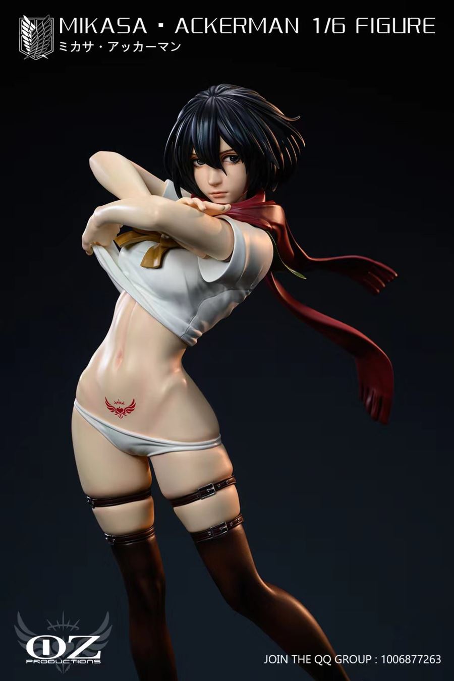 Mikasa Ackerman - Attack on Titan 1/6