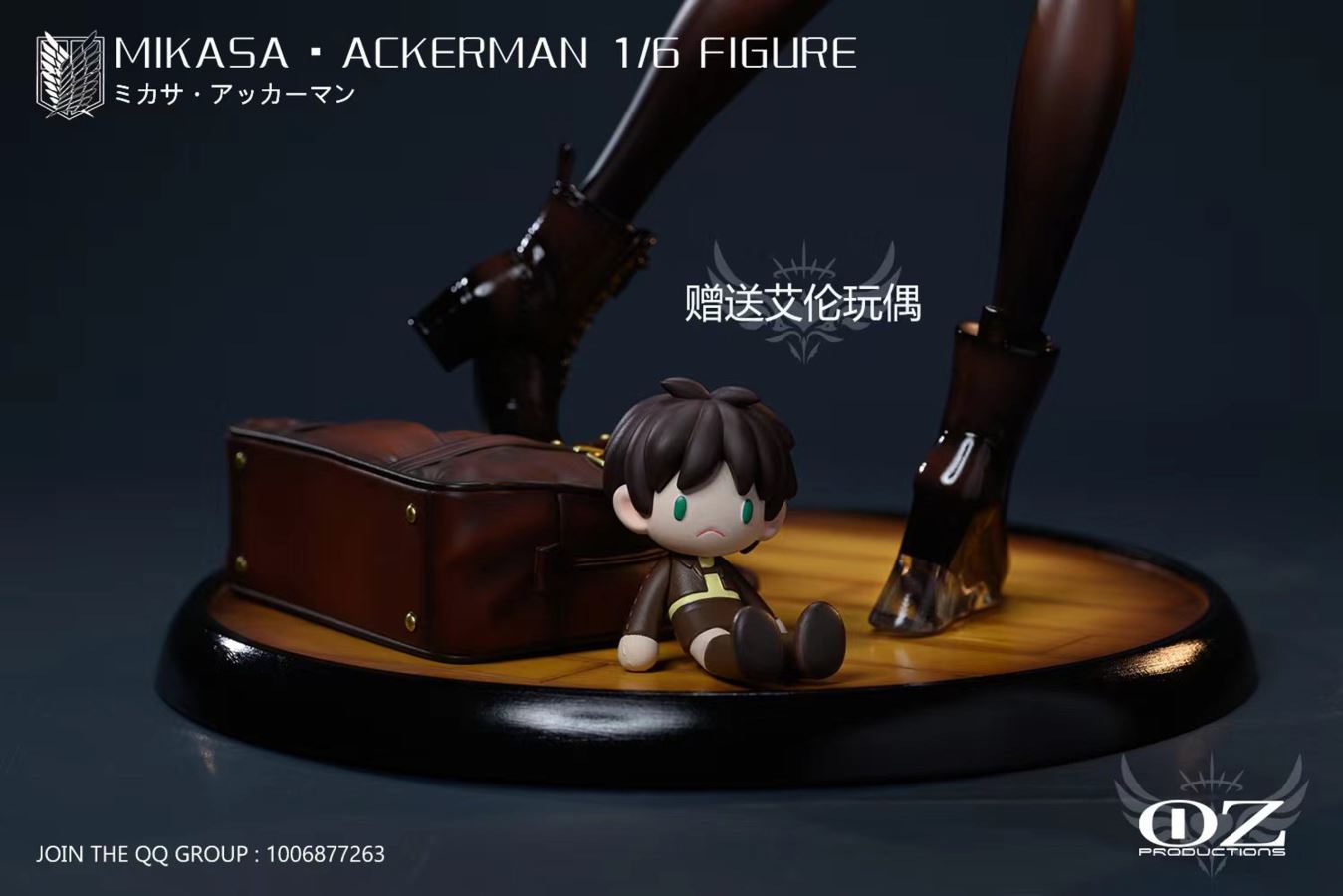 Mikasa Ackerman - Attack on Titan 1/6