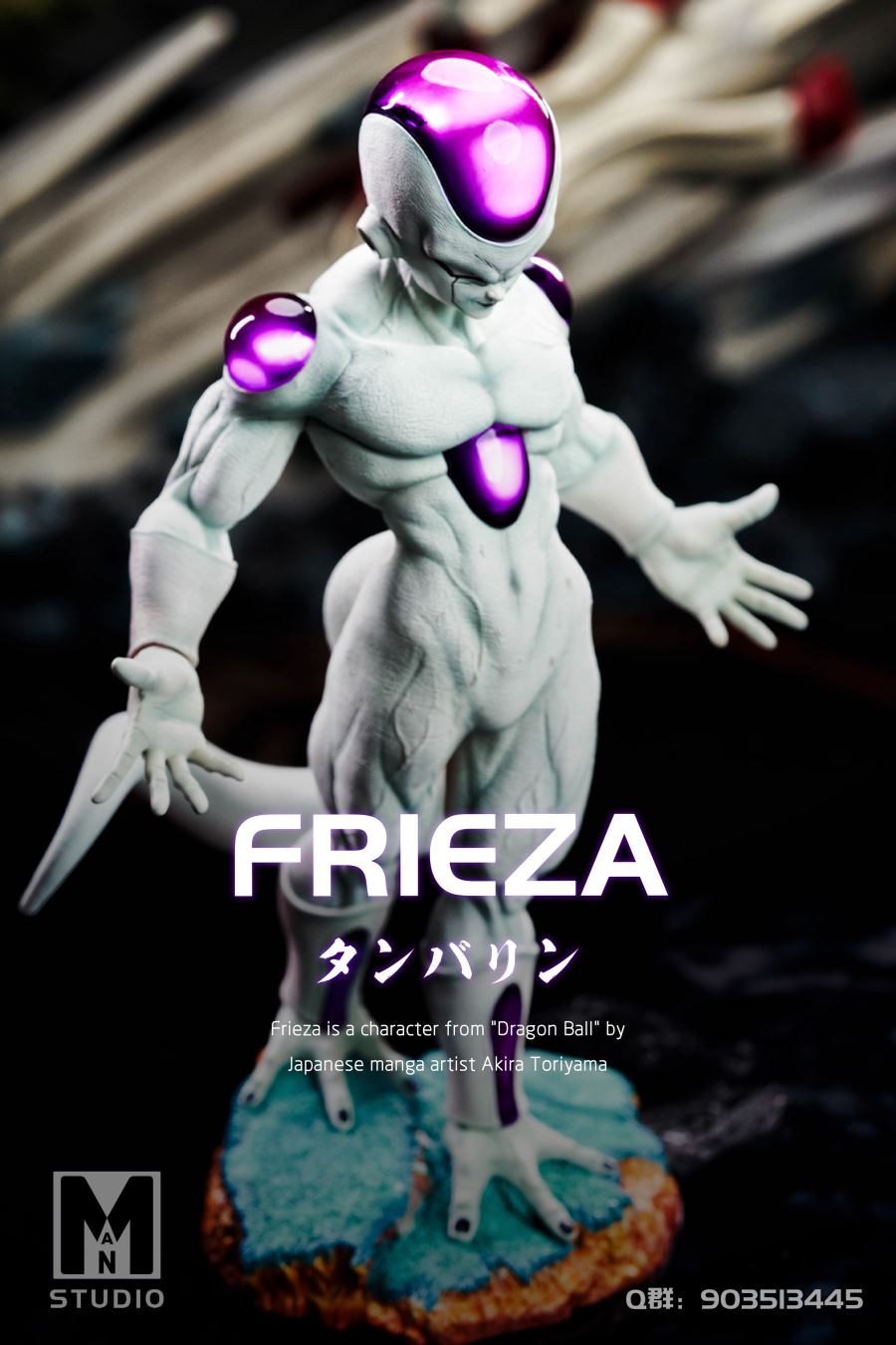 Freezer 4th form - Dragon Ball