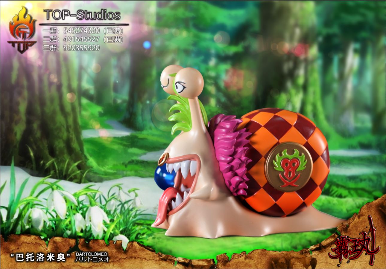 Supernova Phone Bug - One Piece