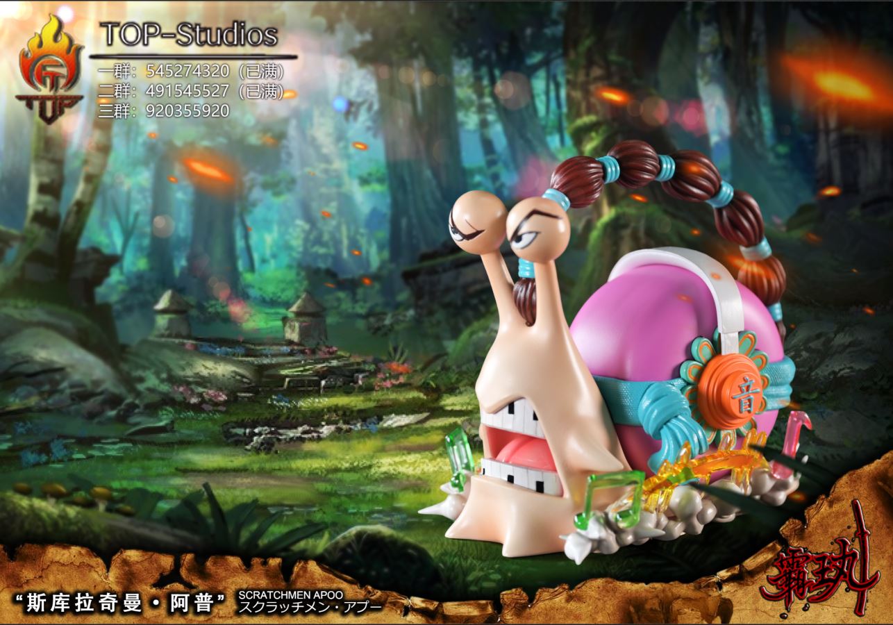 Supernova Phone Bug - One Piece