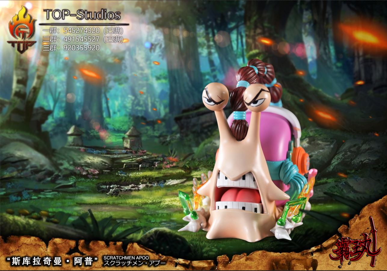 Supernova Phone Bug - One Piece