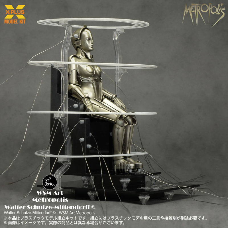 Metropolis Maschinenmensch Activated Ver 1/8