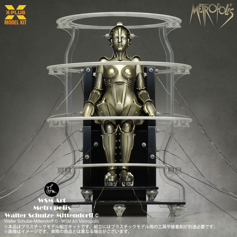 Metropolis Maschinenmensch Activated Ver 1/8