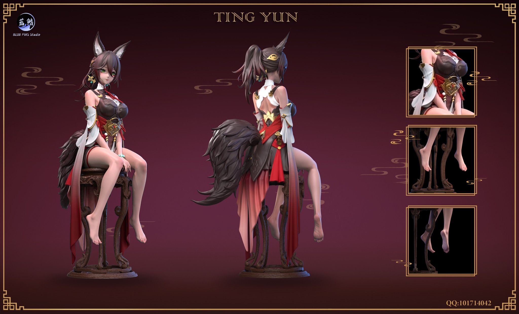 TingYun - Honkai: Star Rail