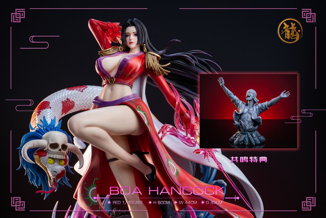 Boa Hancock - One Piece 1/4