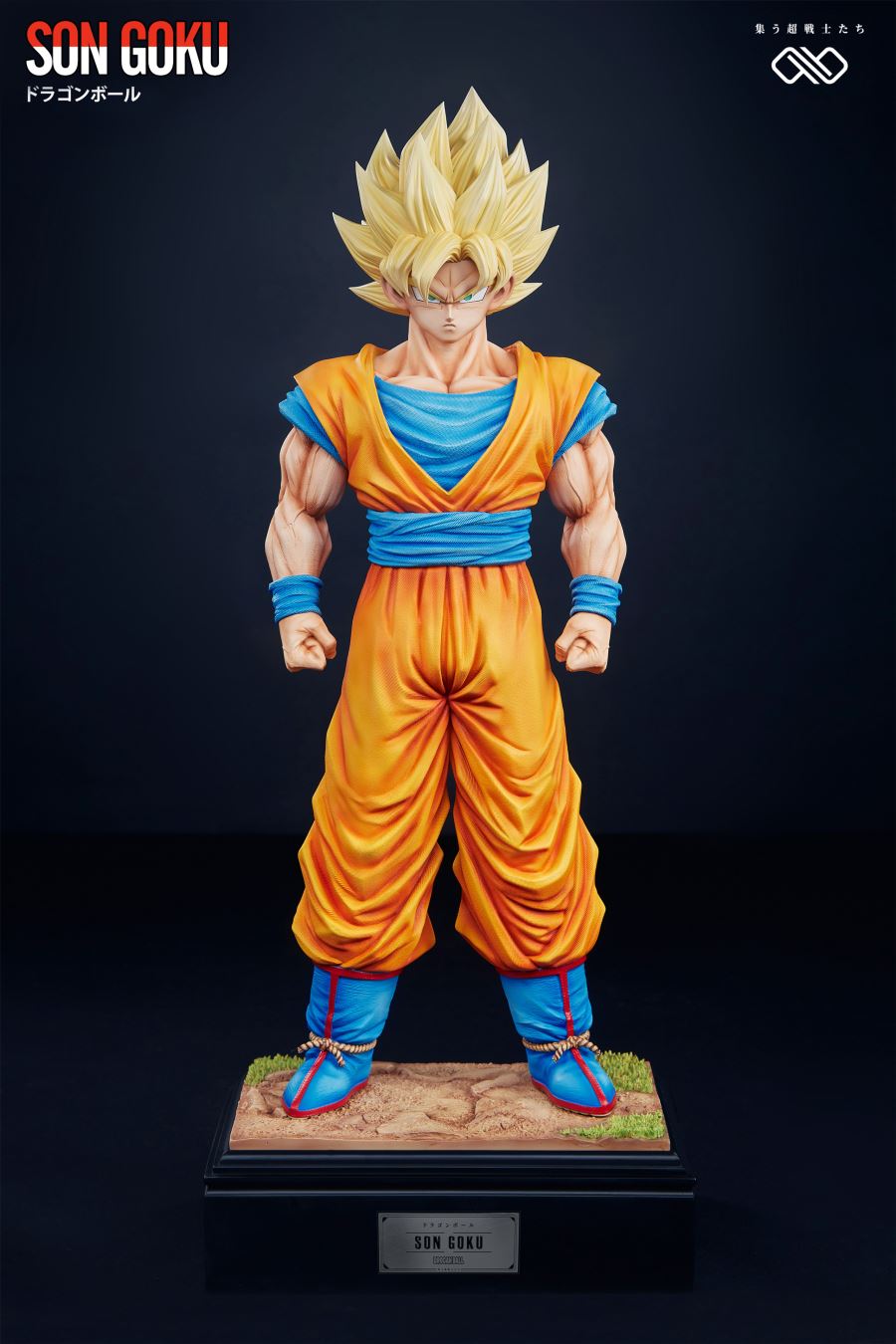 GOKU - Dragon Ball