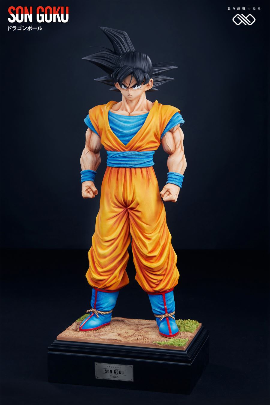 GOKU - Dragon Ball