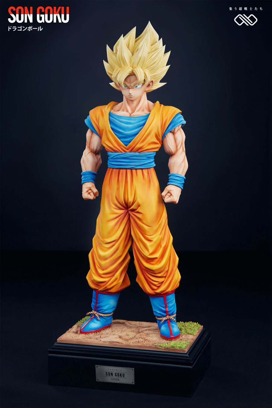 GOKU - Dragon Ball
