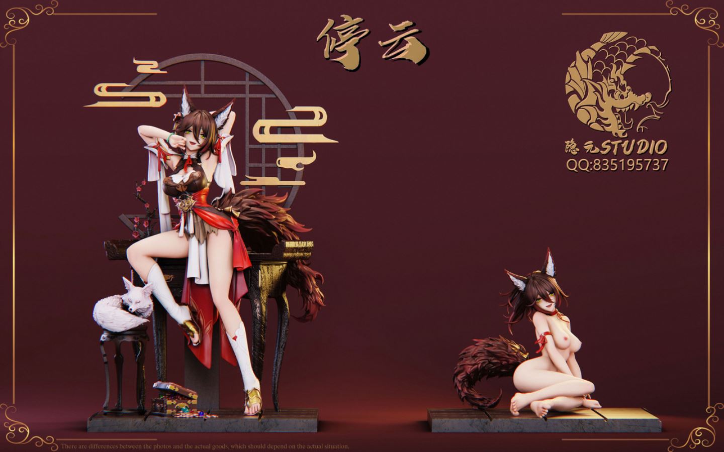 TingYun - Honkai: Star Rail