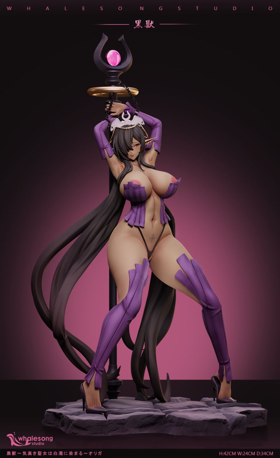 Kuroinu Series Proud Dark Elf Dark Elf Queen Oreka Discordia