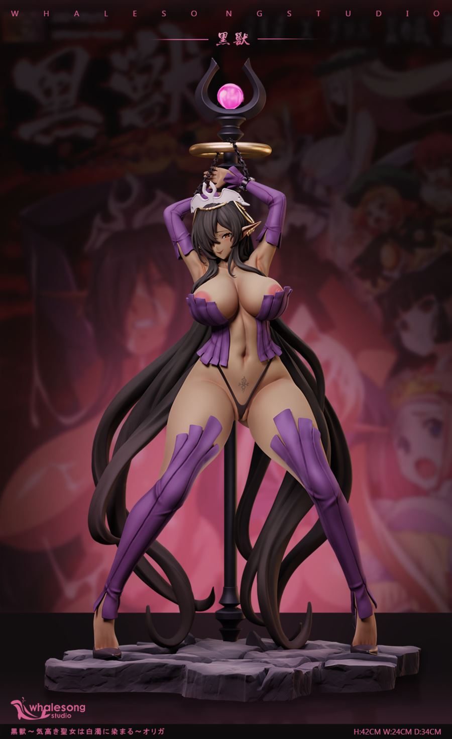 Kuroinu Series Proud Dark Elf Dark Elf Queen Oreka Discordia