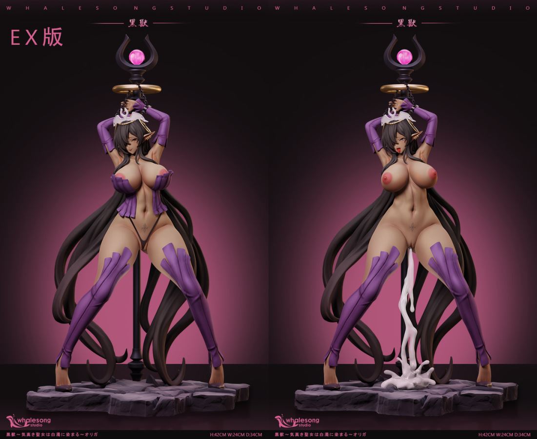 Kuroinu Series Proud Dark Elf Dark Elf Queen Oreka Discordia