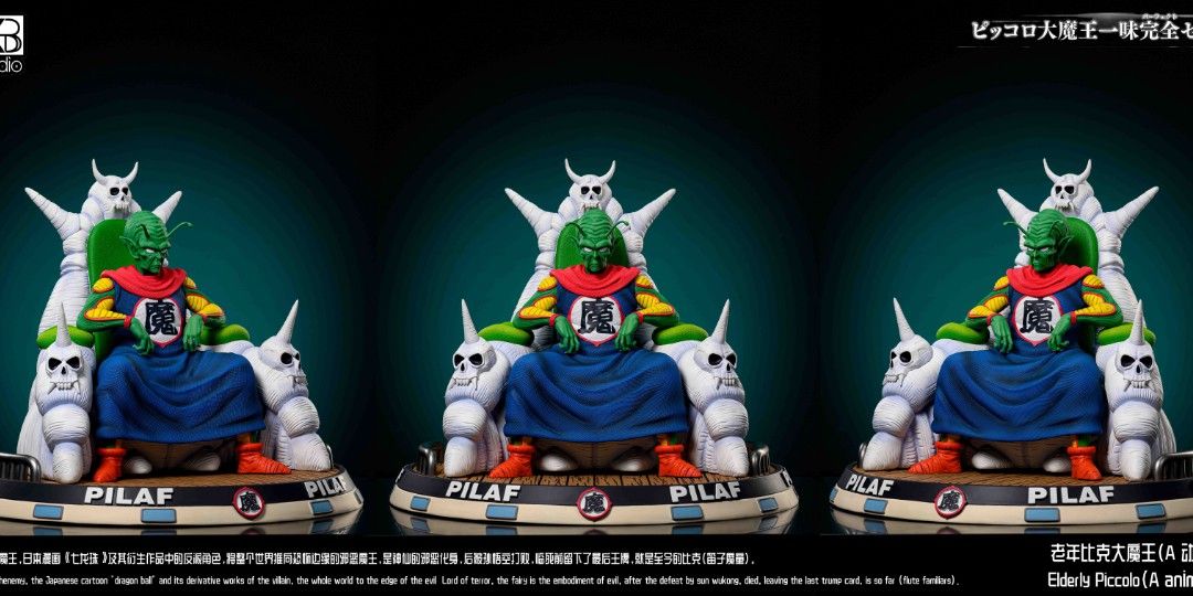 Pikolo - Dragon Ball