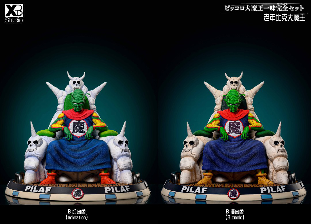 Pikolo - Dragon Ball