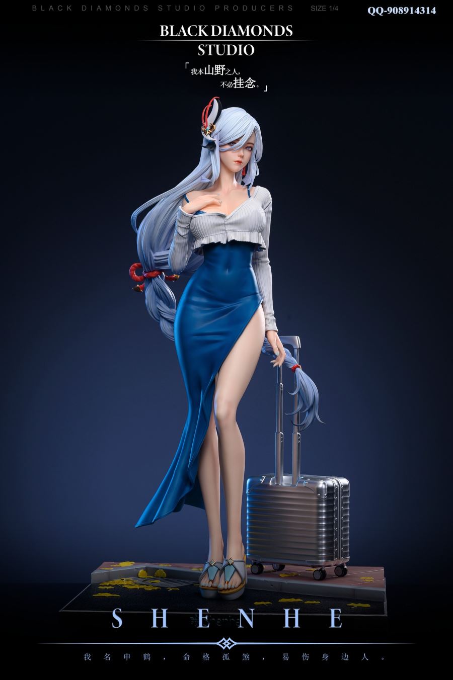 Shenhe - Genshin Impact