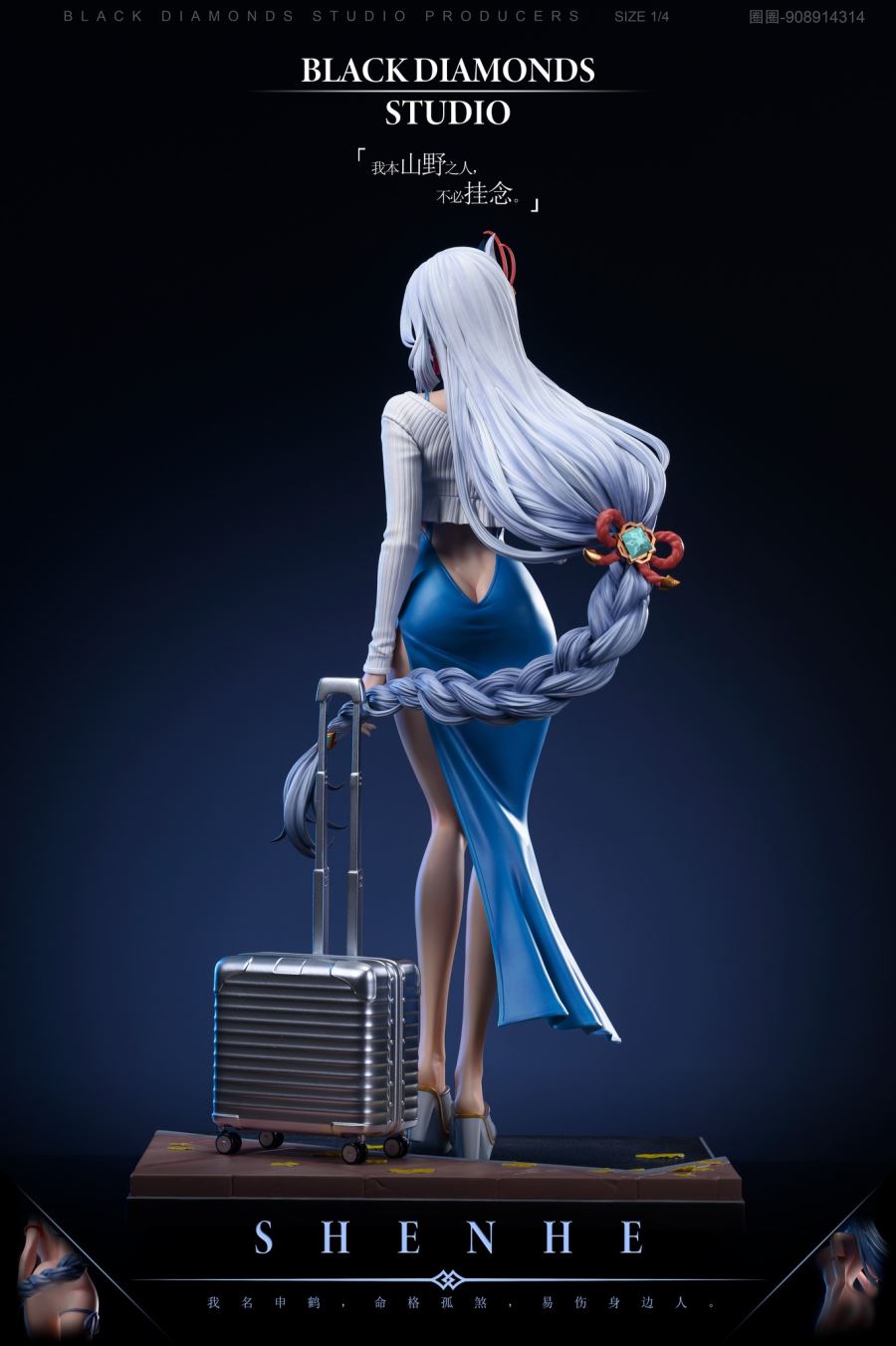 Shenhe - Genshin Impact