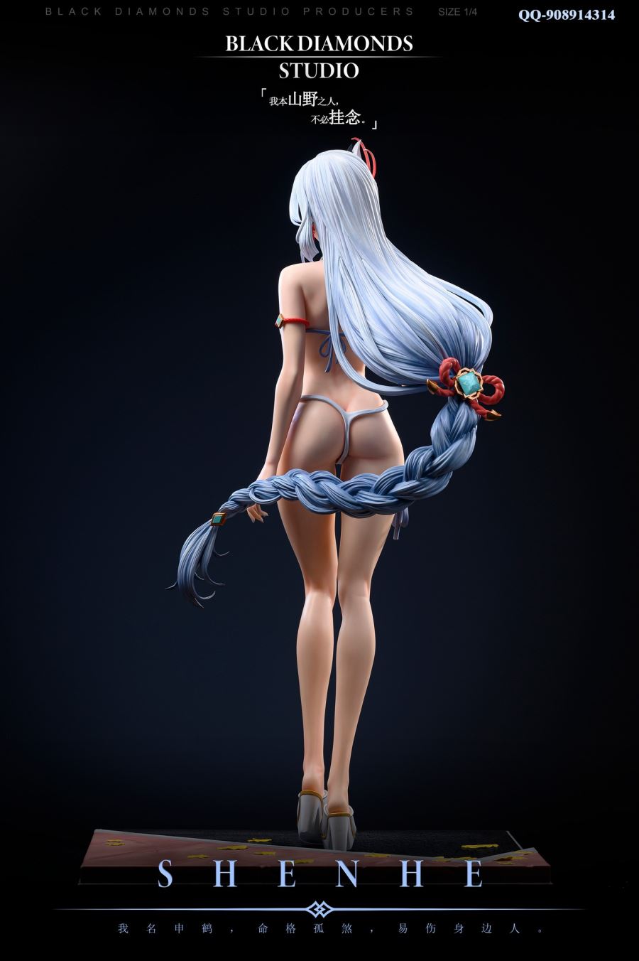 Shenhe - Genshin Impact