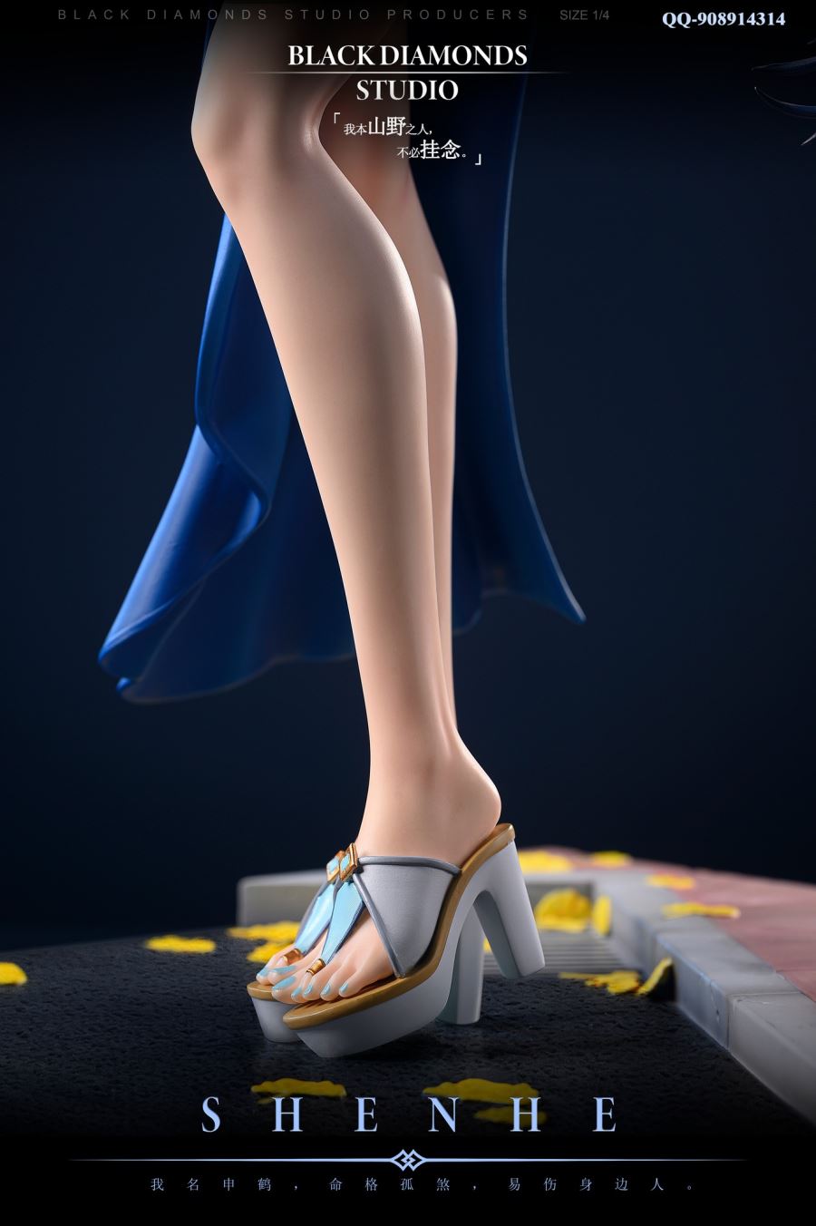 Shenhe - Genshin Impact