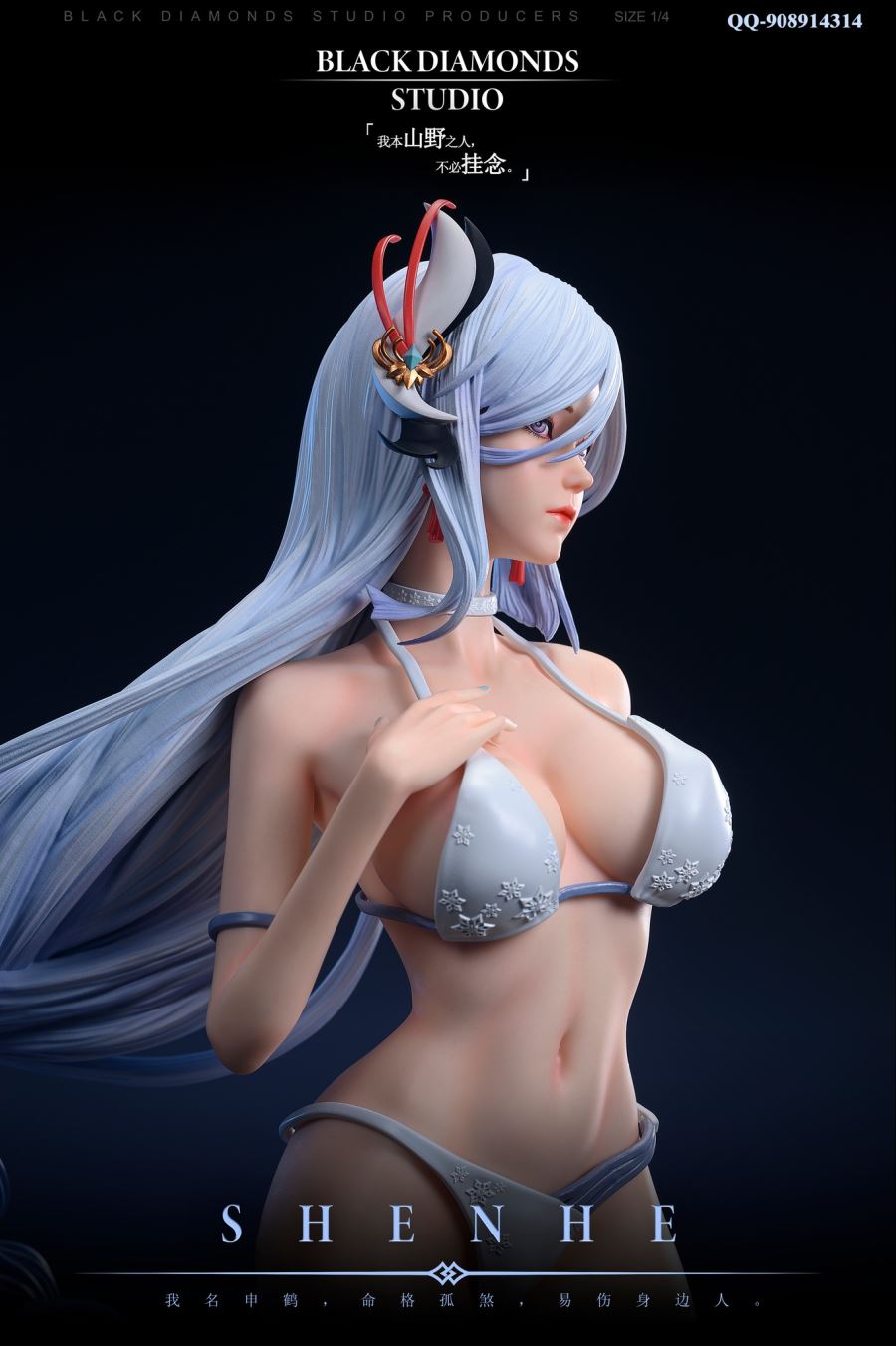 Shenhe - Genshin Impact