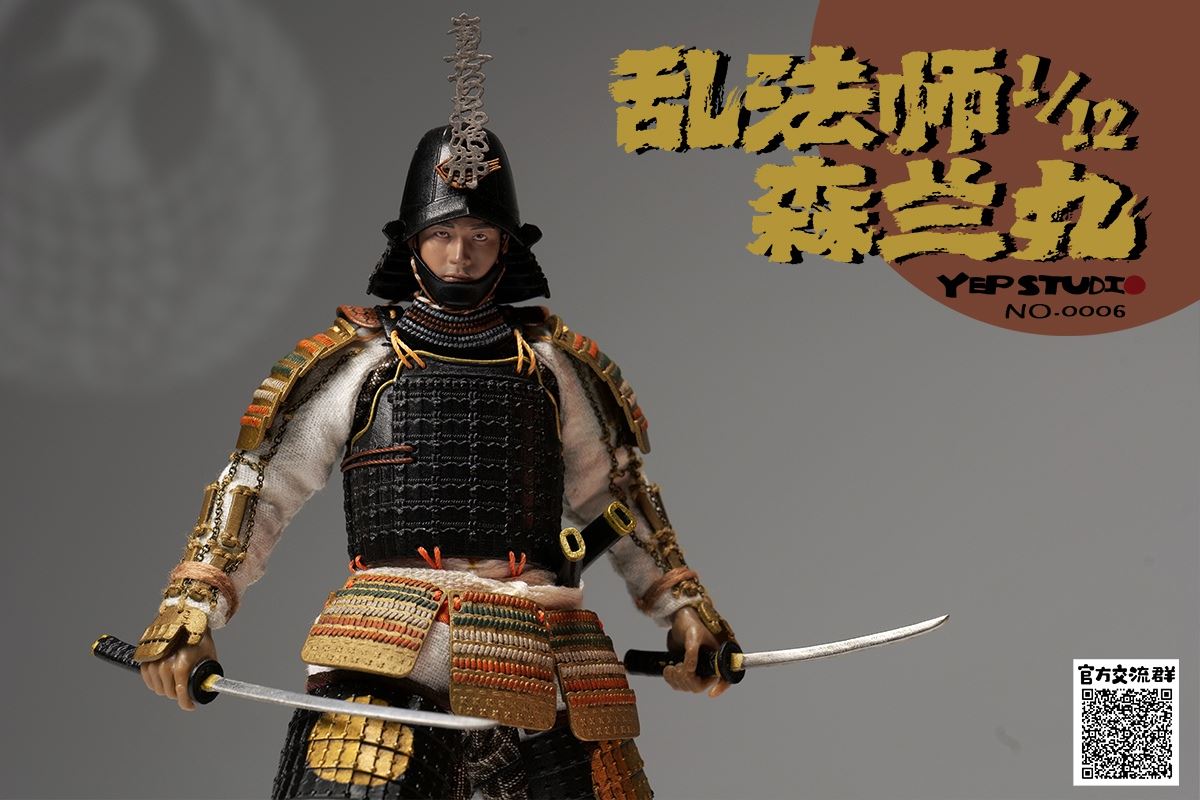 Ranmage - Mori Ranmaru 1/12