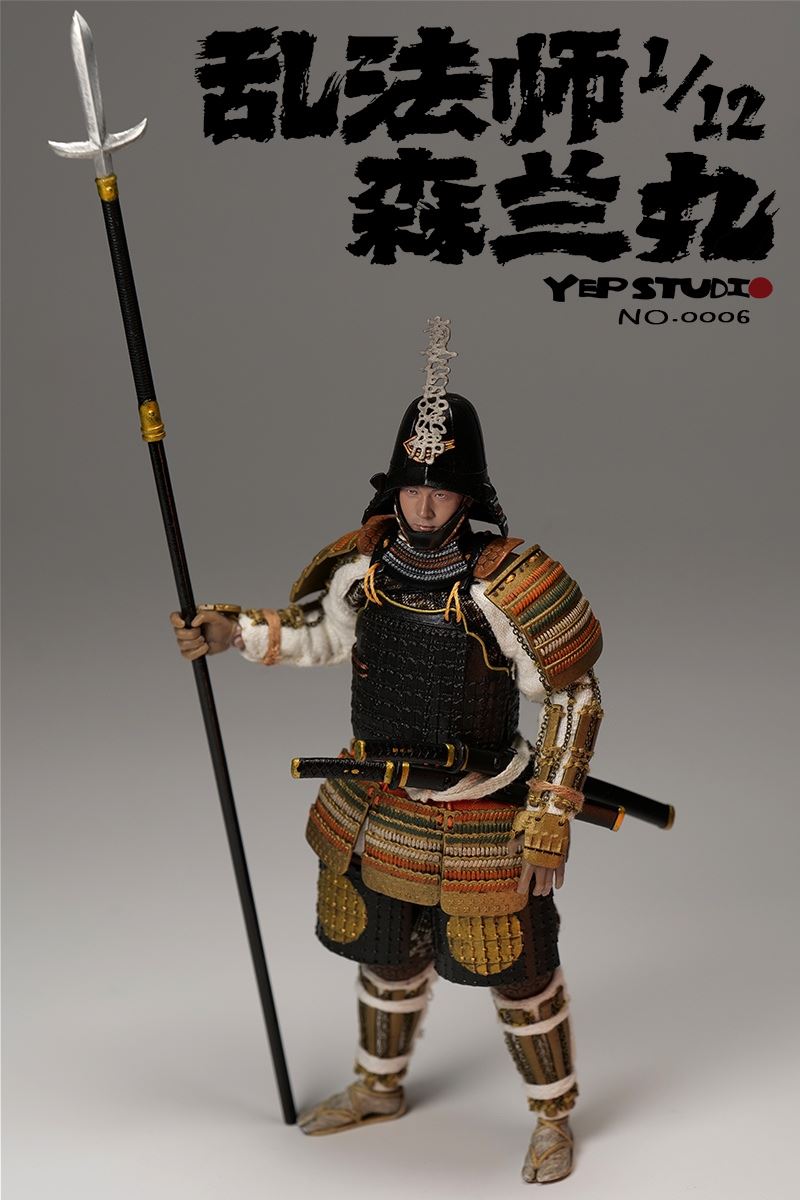 Ranmage - Mori Ranmaru 1/12