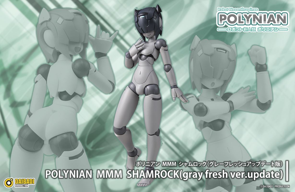 Polynian MMM Shamrock (Gray Fresh Update Version)