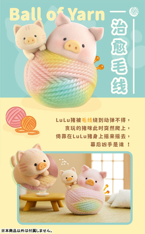 Piglet LULU Caturday: Living with Cats