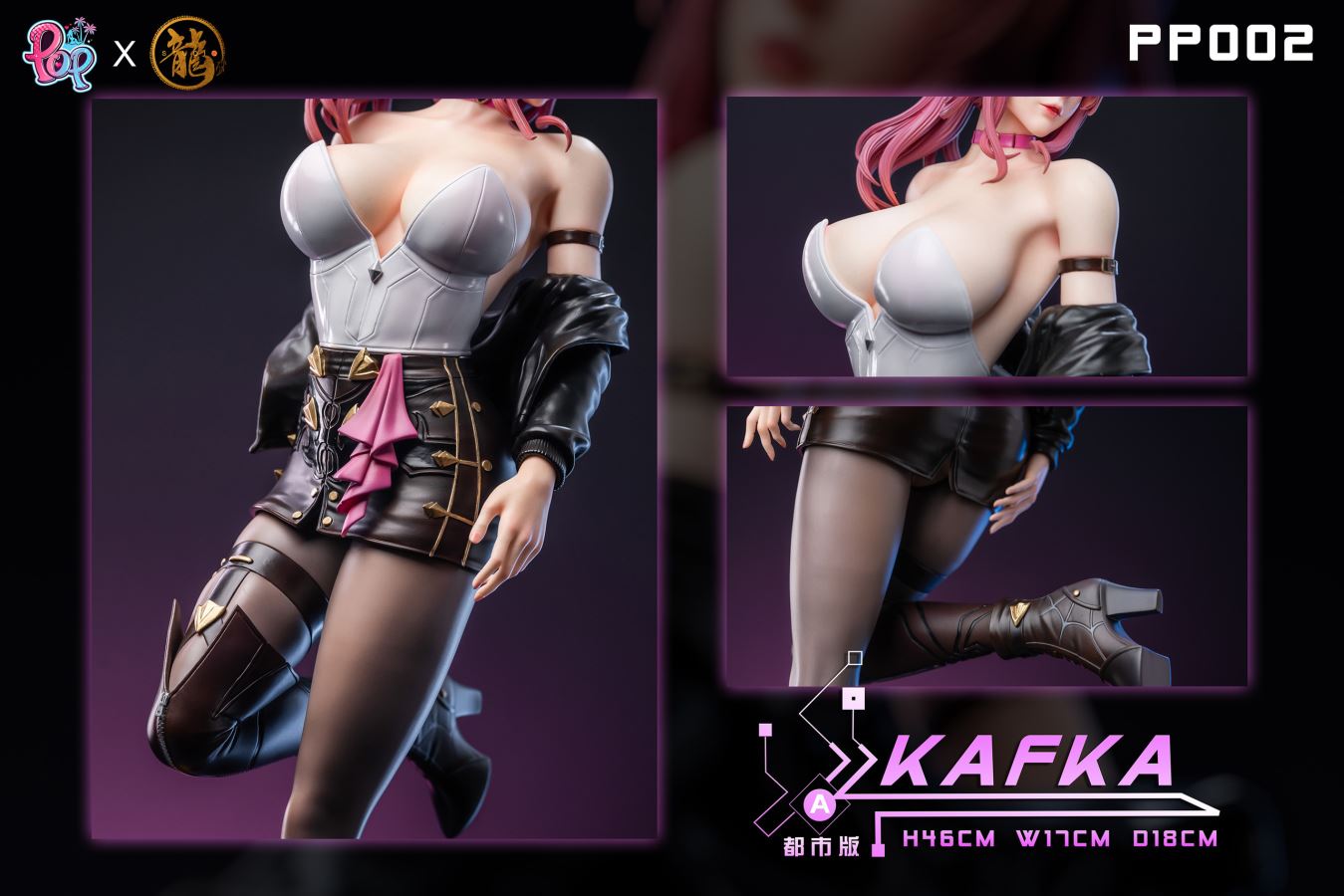 Kafka - Honkai: Star Rail