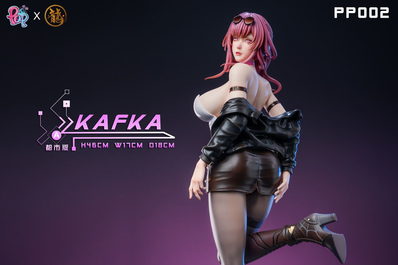 Kafka - Honkai: Star Rail