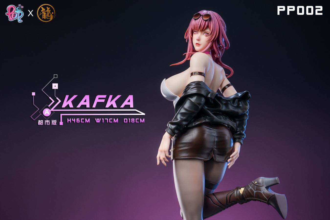 Kafka - Honkai: Star Rail