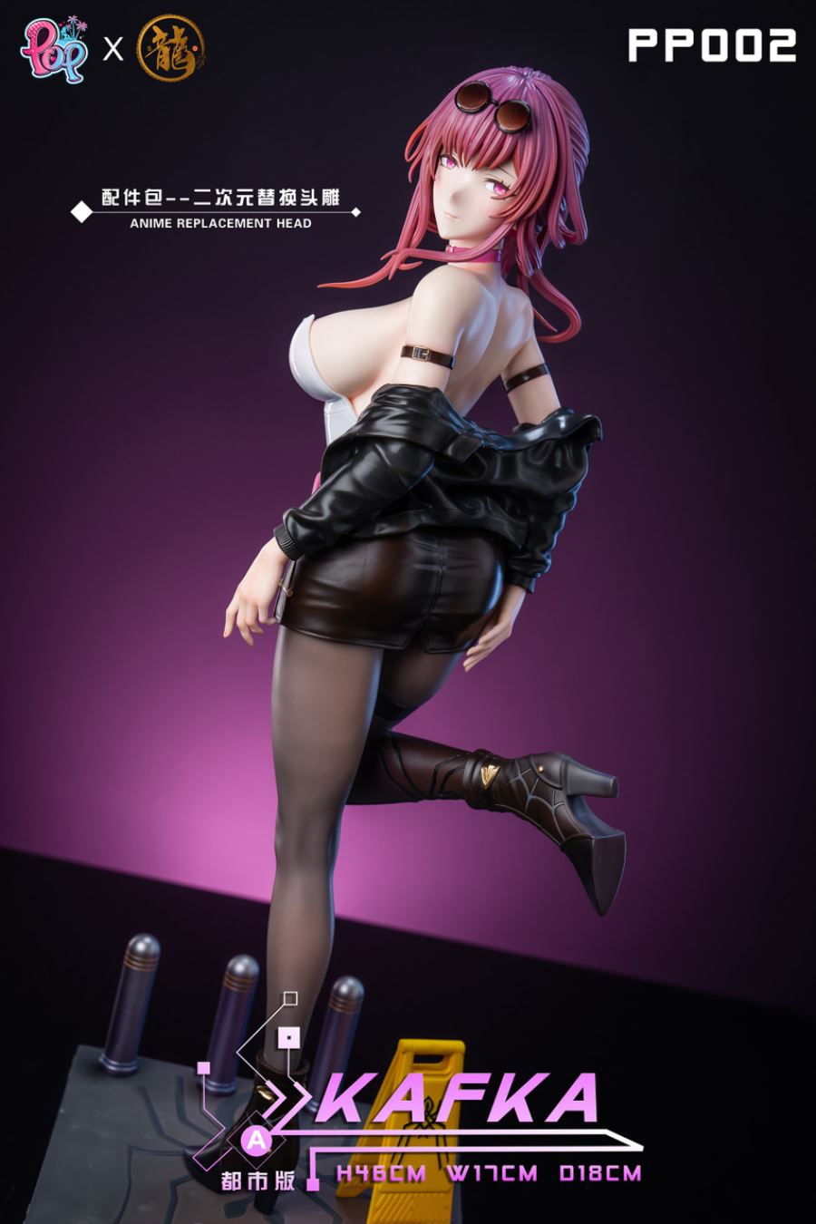 Kafka - Honkai: Star Rail