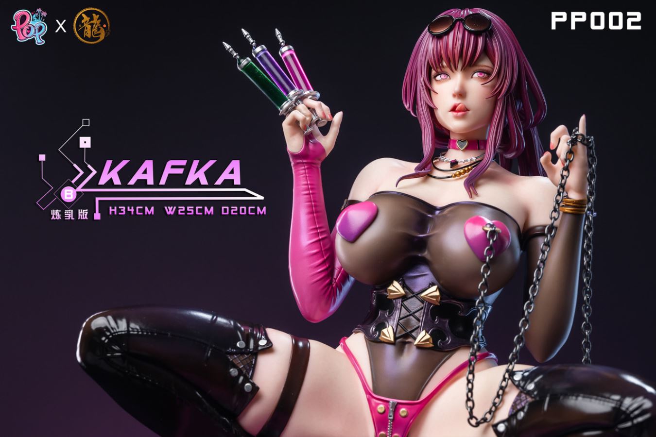 Kafka - Honkai: Star Rail