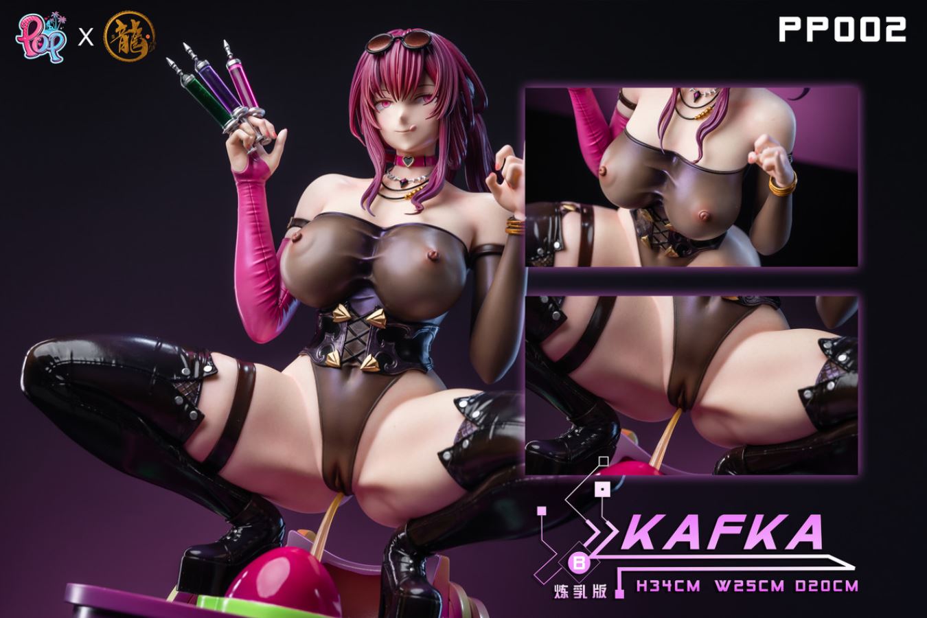 Kafka - Honkai: Star Rail