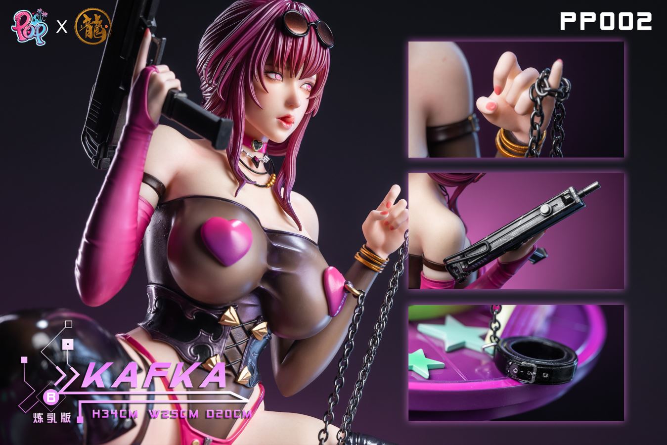 Kafka - Honkai: Star Rail