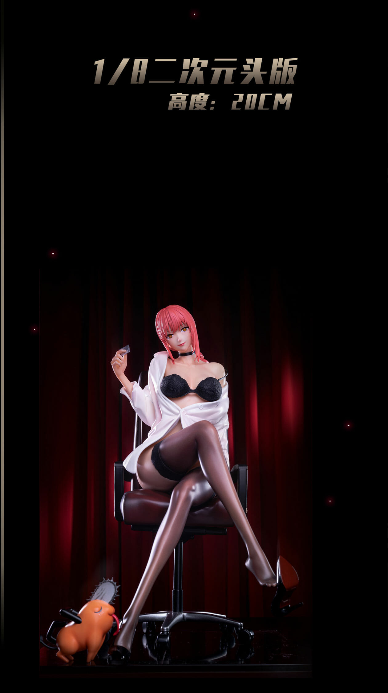 Makima - Chainsaw Man