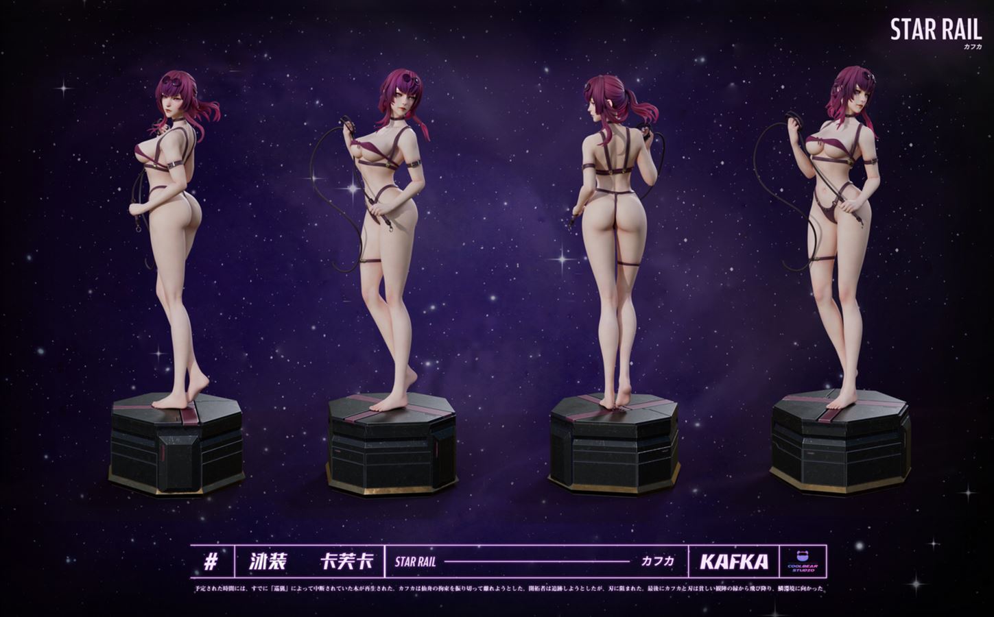 Kafka - Honkai: Star Rail