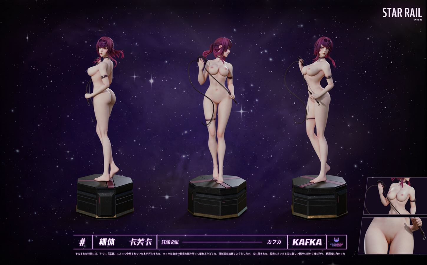 Kafka - Honkai: Star Rail