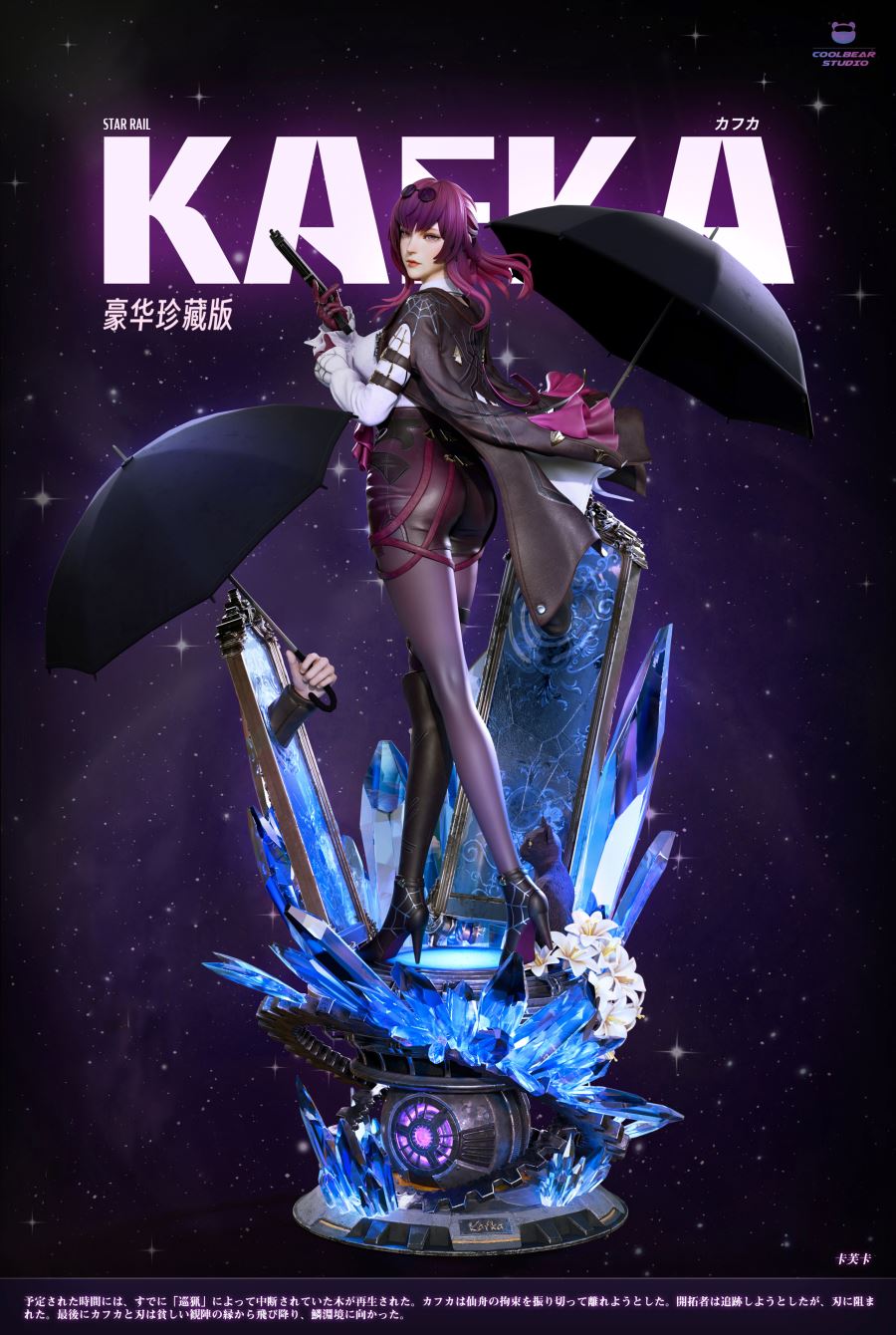 Kafka - Honkai: Star Rail