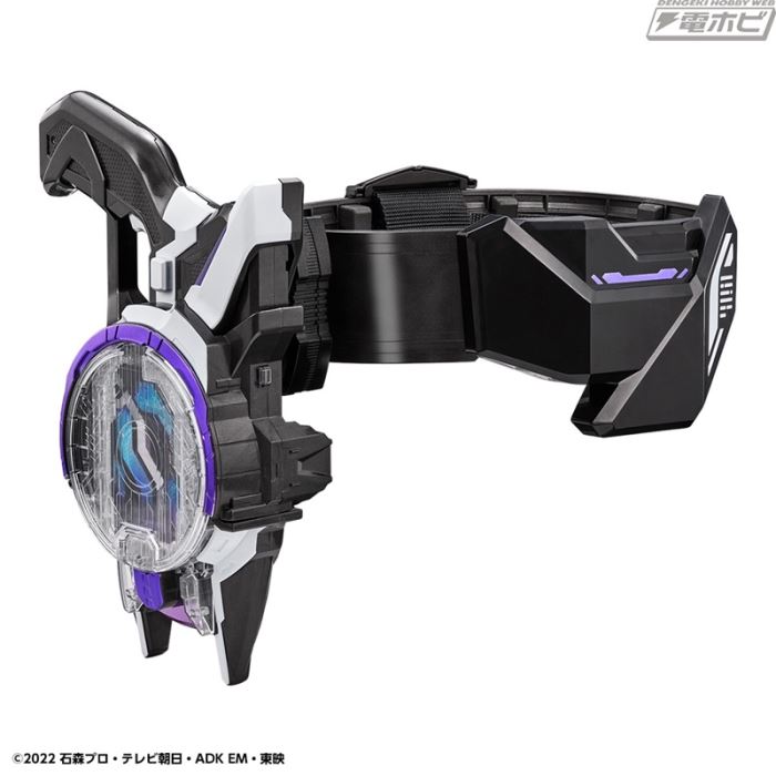 DX Rays Riser Belt High Spec Belt & Rays Buckle Holder