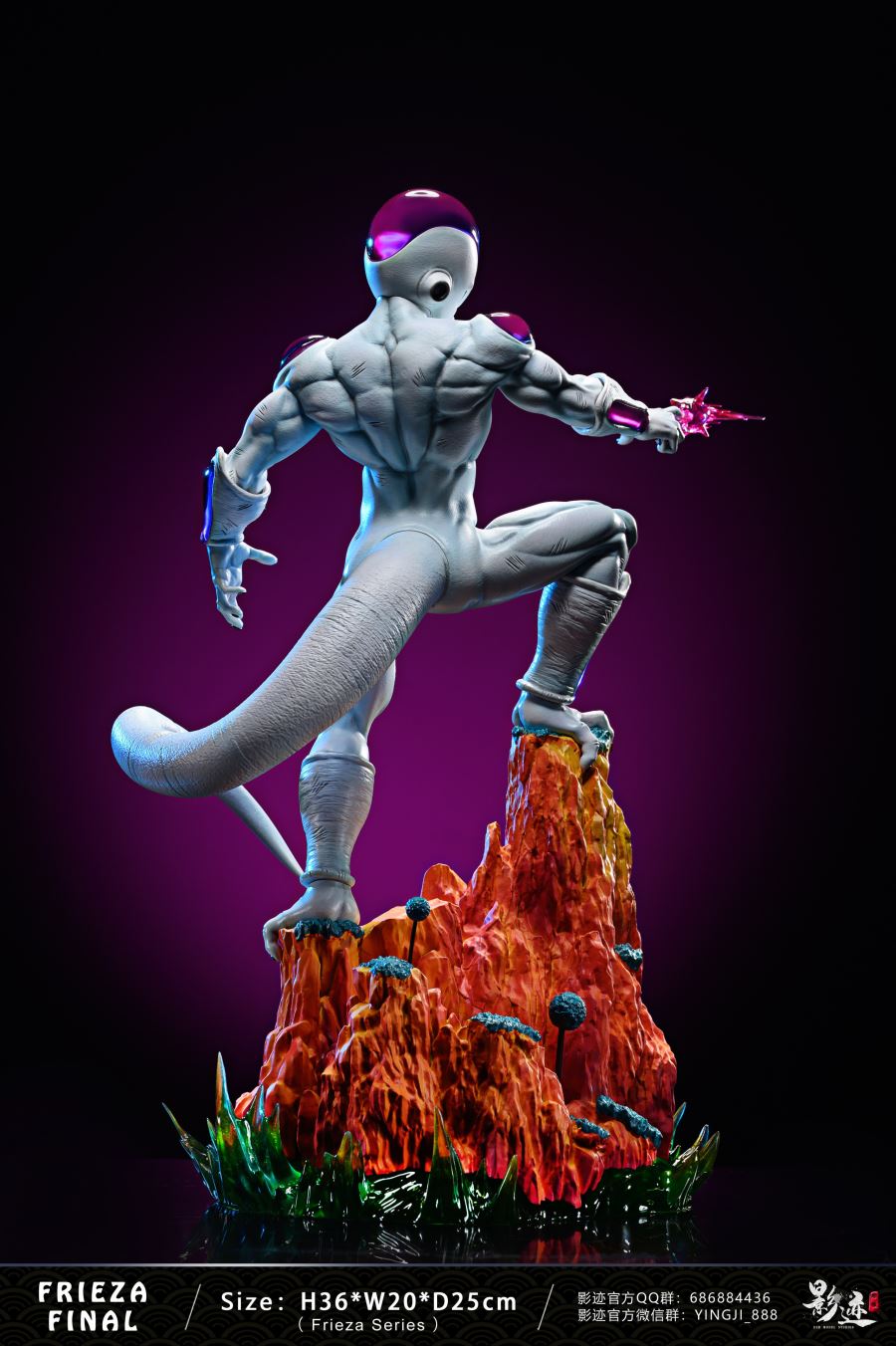 Frieza 4th Form - Dragon Ball